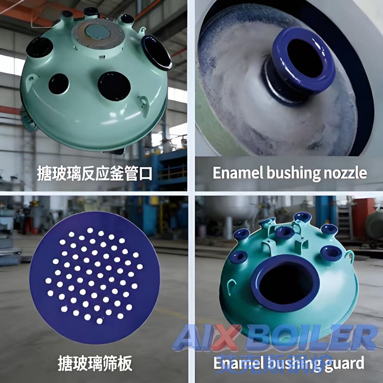 搪瓷反应釜包边管道
